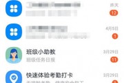 怎么设置专属钉钉(钉钉怎么设置专属钉钉)