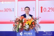田轩：中国经济“V型反转”显著，六大发展指标亮点引领发展新趋势