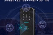 怎么给微信设置指纹锁(微信支付指纹锁怎么设置)
