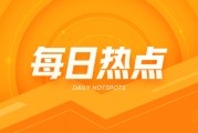 聚烯烃：上周期价反弹，本周关注库存及做空机会