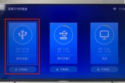 电视机怎么设置可以投屏(电视机怎么设置投屏模式)