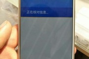 三星s8怎么设置(三星s8怎么设置地震预警) 三星s8怎么设置(三星s8怎么设置地震预警)