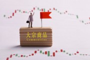 如何理解期货交易的价格机制？