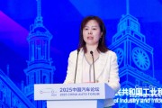 上海国际汽车城潘晓红：呼吁高校、车企、行业组织协同攻坚，破解三大关键命题
