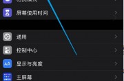 怎么设置手机解锁屏(苹果如何设置滑动解锁屏幕) 怎么设置手机解锁屏(苹果如何设置滑动解锁屏幕)
