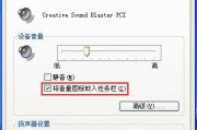 电脑麦克怎么设置(电脑上怎么设置麦克风)