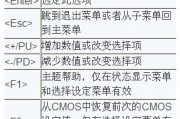联想一体机怎么进入bios设置(联想一体机aio520进入bios)