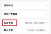 qq怎么设置留言板(怎么设置留言板别人看不到)