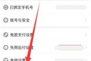 拼多多拼小圈怎么设置(拼多多拼小圈怎么设置别人看不见) 拼多多拼小圈怎么设置(拼多多拼小圈怎么设置别人看不见)