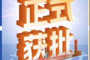 博时浮动管理费率基金产品获批！助力增强投资者获得感