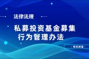 基金的风险评估方法有哪些有效途径？