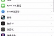 手机怎么设置是通话中(手机通话时间设置在哪里) 手机怎么设置是通话中(手机通话时间设置在哪里)