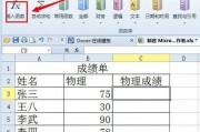 excel怎么设置if(excel怎么设置if递增的函数) excel怎么设置if(excel怎么设置if递增的函数)