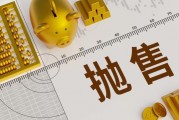 房产与股票资产轮动有量化模型吗？有效吗？