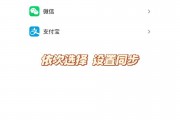 小米6步数怎么设置(小米手机记不了步数怎么办) 小米6步数怎么设置(小米手机记不了步数怎么办)