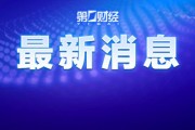 高峰期三天“崩”两次!12306官方紧急回应 高峰期三天“崩”两次!12306官方紧急回应