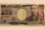日本政坛大地震！石破茂闪电辞职，谁将接掌世界第四大经济体？