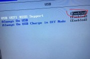 thinkpad怎么设置u盘启动设置(thinkpad电脑u盘启动bios设置) thinkpad怎么设置u盘启动设置(thinkpad电脑u盘启动bios设置)
