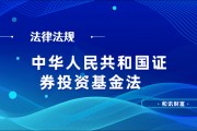 基金的透明度如何影响投资者的决策效率？