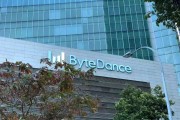 字节跳动新加坡员工中毒事件宣判：云海肴被罚7000新元，在新加坡关停“公司团餐”