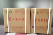 茅台上市500ml四瓶整箱装：价格卡位万元内，瞄准中秋消费