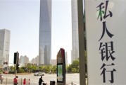 银行理财产品收益预期，你如何理性看待？
