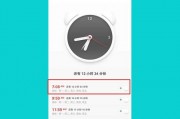 闹钟音量怎么设置(苹果11闹钟音量太大)