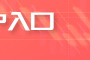 FXGT:碳市场 新型能源资产引擎