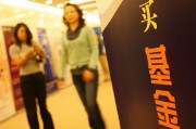 基金的赎回机制对投资者有什么影响？