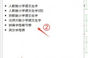 网页打印怎么设置(电脑打印机怎么打印) 网页打印怎么设置(电脑打印机怎么打印)