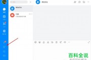钉钉怎么设置视频(钉钉怎么设置视频背景) 钉钉怎么设置视频(钉钉怎么设置视频背景)