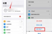 ld密码怎么设置(iphone的ld怎么设置)