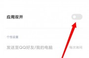 qq怎么设置在线手机设备型号(怎么设置iphone在线状态)
