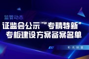 房产政策区域性差异有成本效益分析吗？划算吗？
