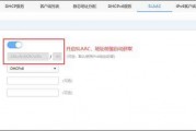 路由器一分二怎么设置(无线路由器怎么一分二) 路由器一分二怎么设置(无线路由器怎么一分二)
