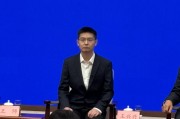 王兴兴：好的政策土壤，推动民企更有信心去投入研发生产，做面向未来的新技术