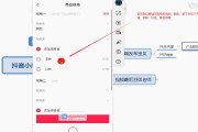 抖店怎么设置主推店铺(抖店怎么设置主推店铺2023)