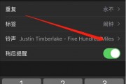 苹果5怎么设置手机铃声(苹果怎么设置手机铃声来电铃声)