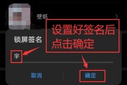 手机个性标签怎么设置(手机个性标签怎么设置微信)