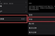 苹果7怎么省电设置(苹果7耗电量太快怎么解决)