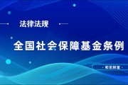 如何判断一只基金的管理费用是否合理？