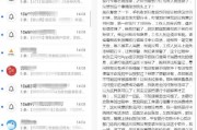 华夏银行信用卡用户被盗刷？客服：尚未查询到此事
