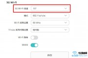 无线路由5g怎么设置(无线路由5g怎么设置的)