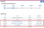 再次冲击北交所的巍特环境：缺钱！甲方是央国企与地方政府平台，不给钱，没辙！3.57亿合同回款难几乎无解！