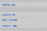 苹果机怎么恢复出厂设置(苹果机恢复出厂设置后还能找回通讯录吗) 苹果机怎么恢复出厂设置(苹果机恢复出厂设置后还能找回通讯录吗)