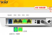 路由一体机怎么设置(路由器配置的基本步骤) 路由一体机怎么设置(路由器配置的基本步骤)
