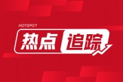 碳酸锂期货：7月10日主力合约跌0.34%，库存增至13.83万吨