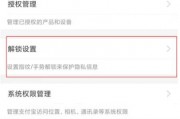 支付怎么设置手势密码(支付手势密码在哪设置) 支付怎么设置手势密码(支付手势密码在哪设置)
