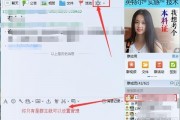 qq群的管理员怎么设置(如何设置群里的管理员)