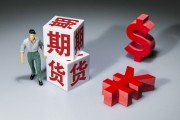 如何认识套期保值作用？套期保值对期货交易有何意义？